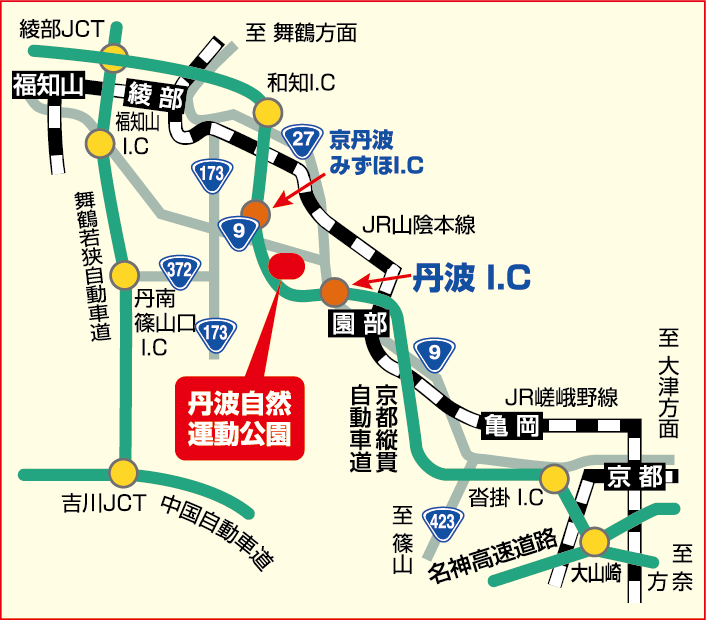 会場までのご案内